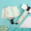 Fresh Umbrella Foldable Rain and Rain Dual-Use Sun-Proof UV-Proof Manual Automatic Sun Umbrella for Female Students