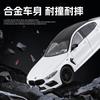 1:24 Alloy Metal Diecast Model Car Compatible With BMW M8 Gran Coupe Collect Bookshelf Office Desktop Trendy Hobby Birthday Gift