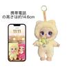 Liila Toys 1st Generation Liila's Lucky Cat Mascot Plush Toy  Blind Box with Cute Pastel Design  10 Types, 2 Secret Varieties (1 Random)