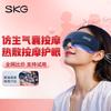E3 2nd Gen Foldable Eye Massager CN Plug (adapter Included)