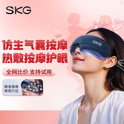 E3 2nd Gen Foldable Eye Massager CN Plug (adapter Included)