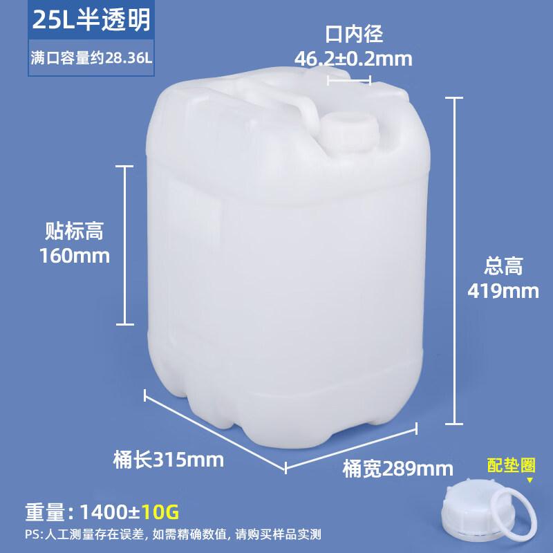 Xihe Sealed Plastic Waste Liquid Barrel
