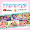 Pinkfong Bebefinn Plush Toy 30cm