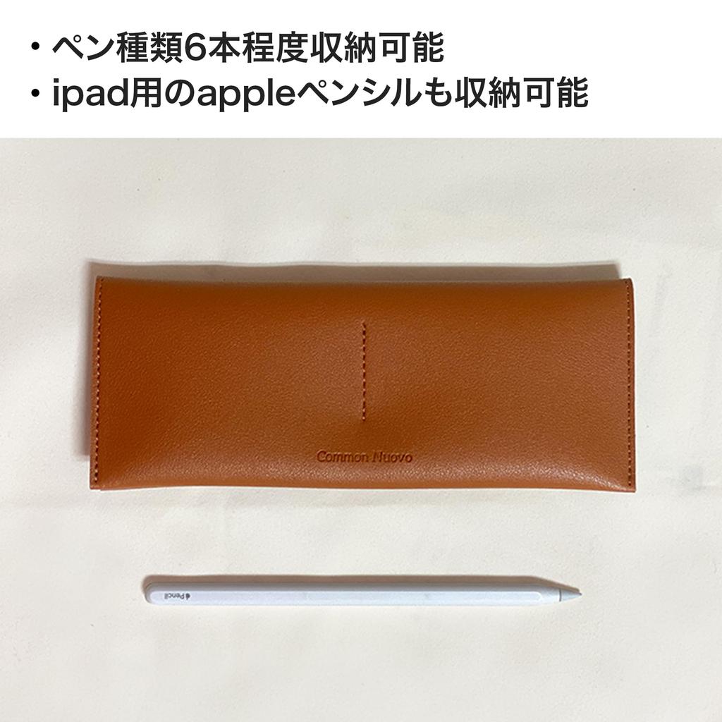 Common Nuovo Leather Business and Card Storage Flat Pouch Waterproof for Adults and Businesses Multi-Case Pen, Card, Slim, Lightweight, (Mustard)