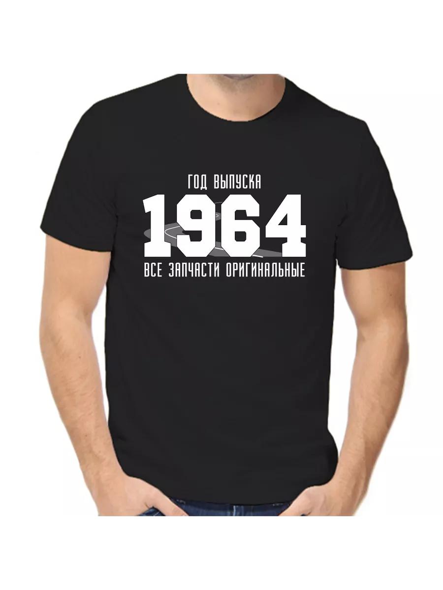 T-shirt 1964 year of manufacture original parts S