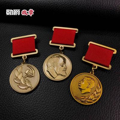 Order of the Soviet Union Lenin Stalin Prize Medal Item Oak Leaf Party Badge Foreign Medal Brooch