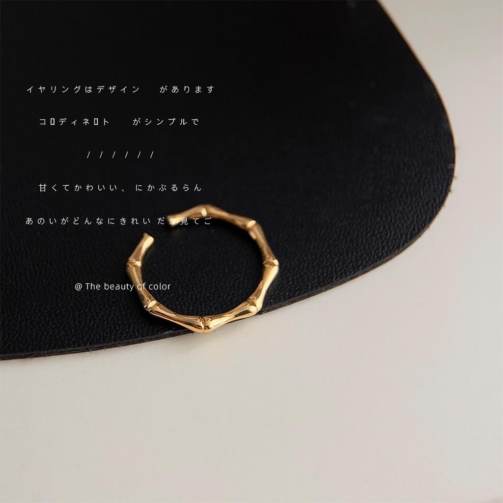Bamboo ring Electroplating opening Adjustable smooth commuting thin ring stacking jewelry