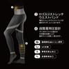 Gunze RIZAP Compression Sizes Leggings, Calorie-Burning Leggings, High-Waisted, Warm, 10-Length, Boxed, Women's, Black, M-L