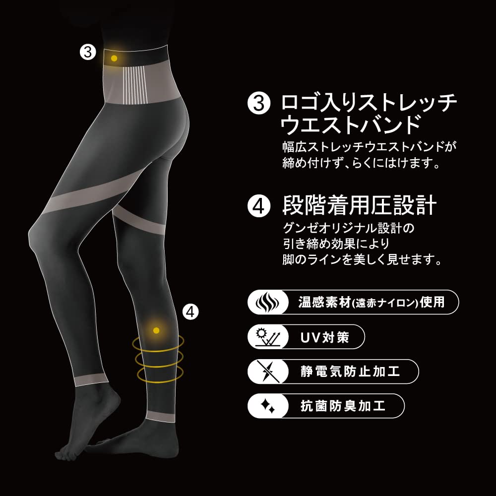 Gunze RIZAP Compression Sizes Leggings, Calorie-Burning Leggings, High-Waisted, Warm, 10-Length, Boxed, Women's, Black, M-L