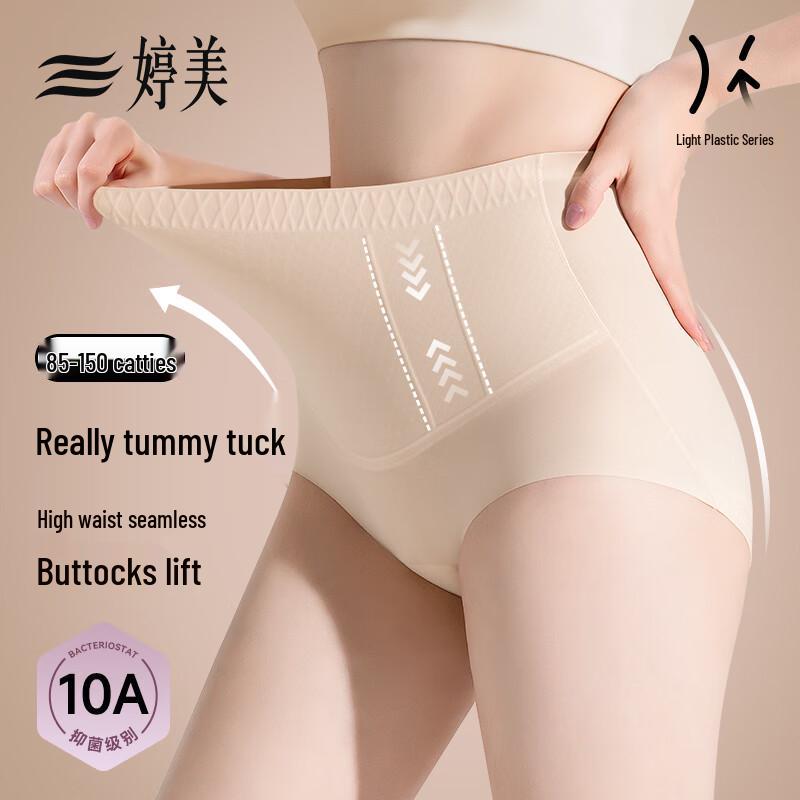 

Tingmei Women s Seamless High-Waist Tummy Control Shaper Panties M (85-110 lbs)