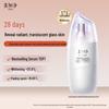 Meijianjing Spot-Lightening Essence 30ml