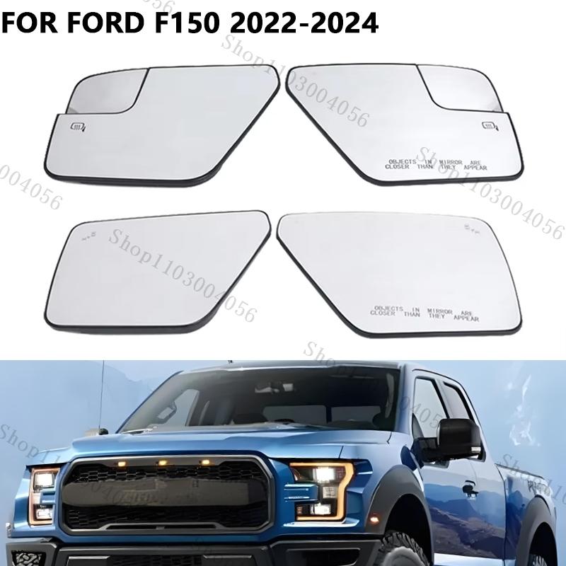 Rearview Side Mirror Lens For Ford F150 2024 Exterior Side Mirror Glass With Heating Or With Blind Spot ML3Z17K707G