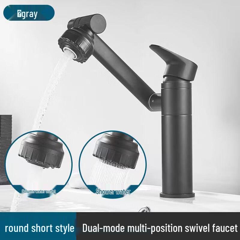 TLXT Multi-Functional Stainless Steel Bathroom Faucet