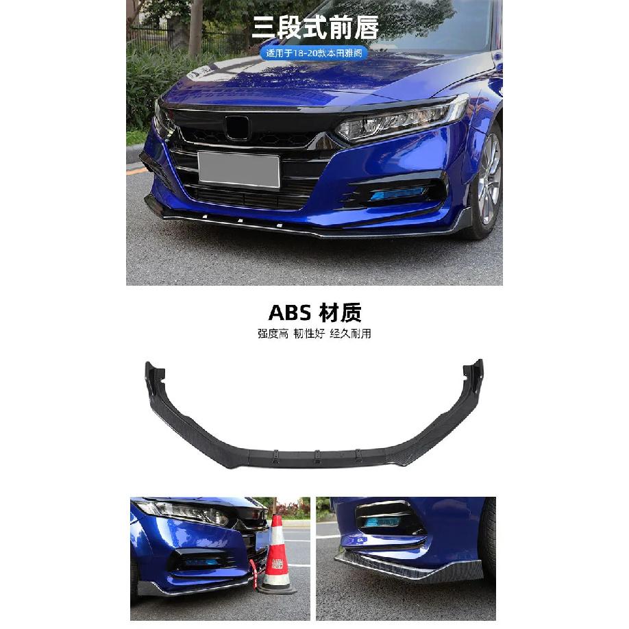 Car Front Bumper Front Lip Shovel Spoiler Splitter Diffuser for Honda Accord 10th Generation Accord 2018-2021 Guard Accessories