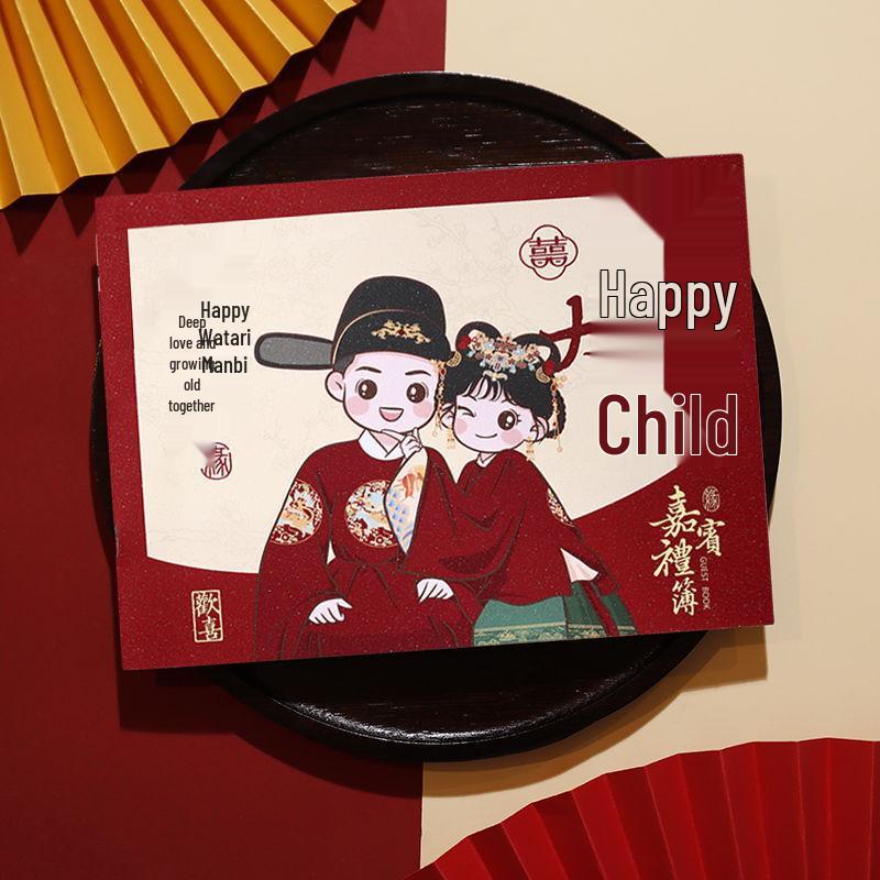 

Wedding Gift Log & Guest Signature Book: Personalized Gift List & Money Tracker