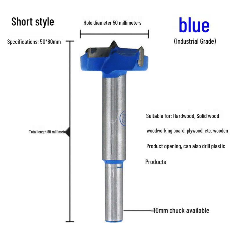 Industrial Grade Alloy Woodworking Hole Saw Drill Bit for Hinge, Door Lock & Desktop Lock