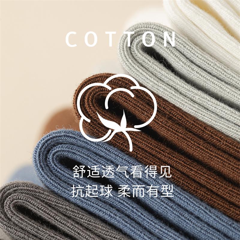 Men's 100 Cotton Anti Pilling Mid Tube Socks Set of 5 Pairs