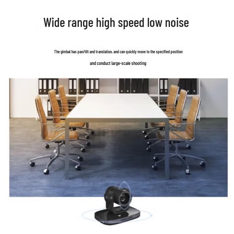 Rongxun VC71WE 4K Ultra-HD Video Conferencing Camera (CN version)