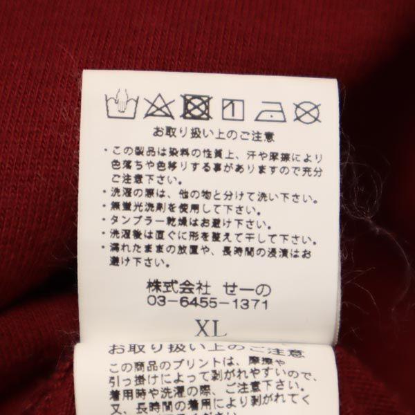 FR2 Double-sided Printing Short Sleeve T-shirt XL Henji Men's Used