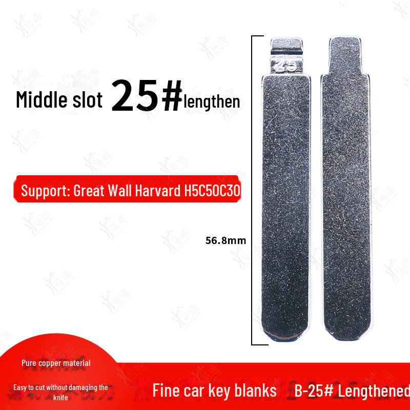 

Middle Slot 25L Lengthened Car Key Blank for Great Wall Harvard H5 C50 C30