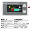 DiyStudio 2PCS Digital Voltmeter Battery Meter with Alarm Temperature Battery