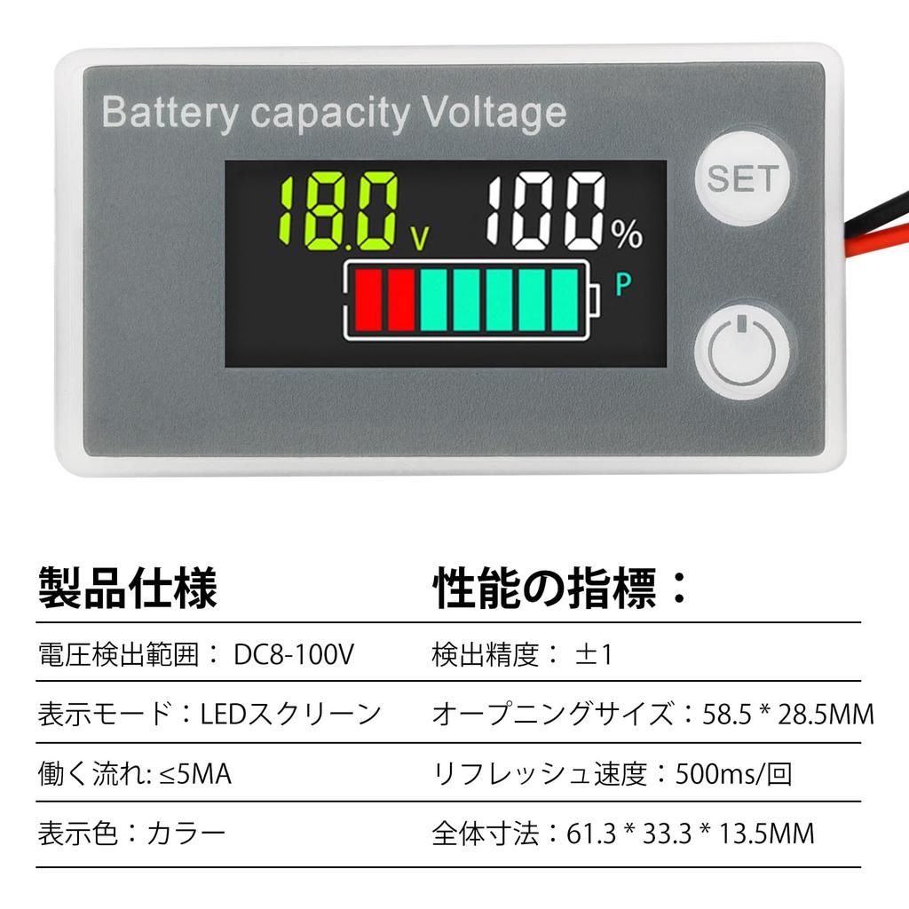 DiyStudio 2PCS Digital Voltmeter Battery Meter with Alarm Temperature Battery