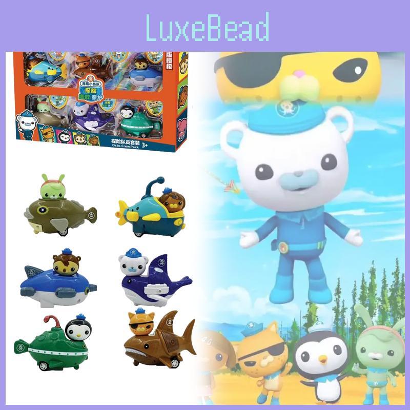 Octonauts Marine World Play Set With Plastic Construction For Kid And Teens