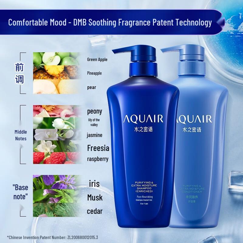 AQUAIR Extra Rich Shampoo & Conditioner Set