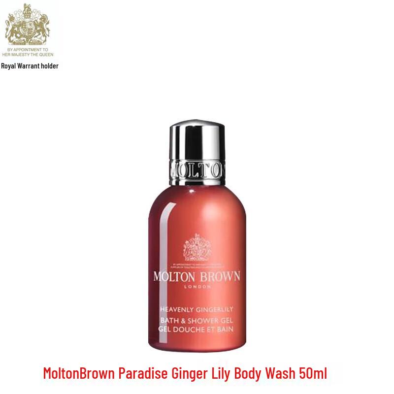 

Molton Brown Heavenly Gingerlily Bath & Shower Gel