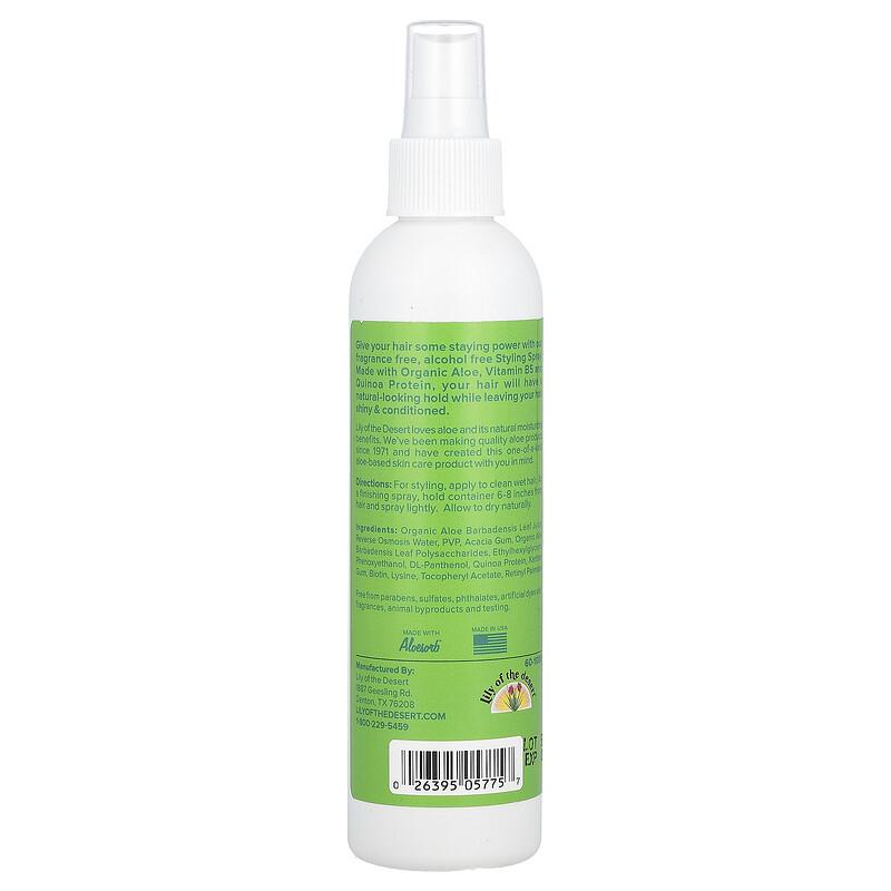 Styling Spray, Natural Hold, Fragrance Free, 8 fl oz (236 ml)