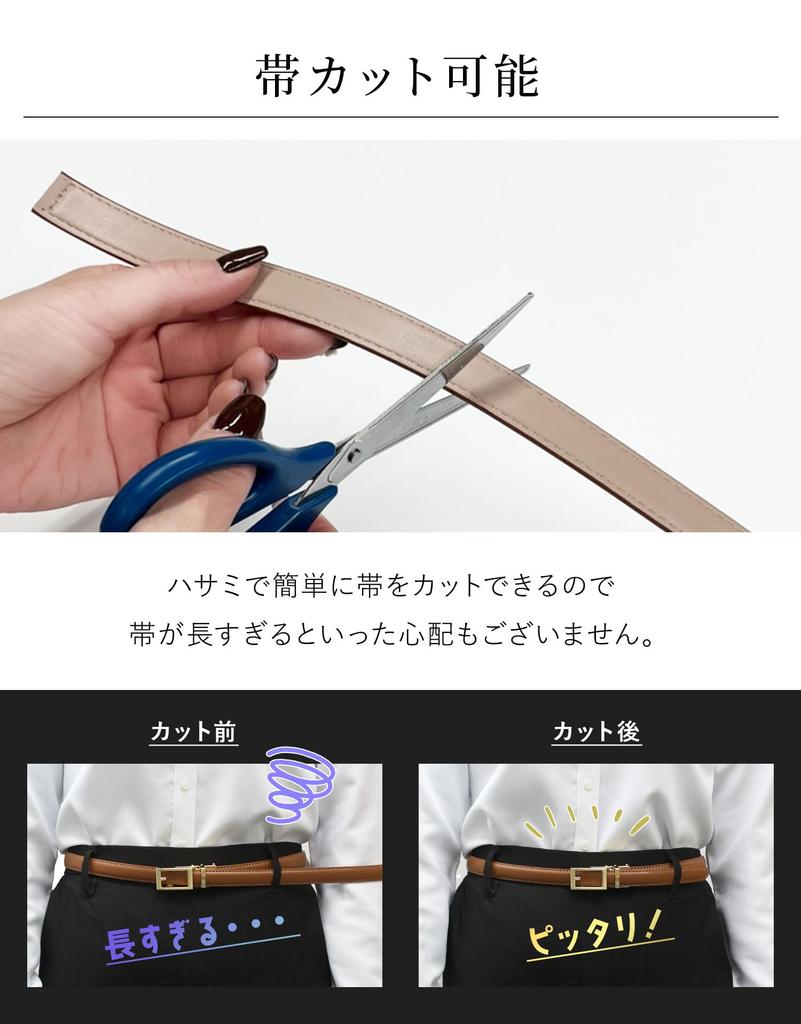 Genuine Leather Thin and No Plus Sizes HORIZON-GC Women's Belt, Long, Holes, (Silver/Black)