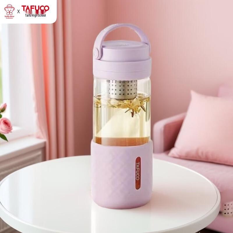 TAFUCO Portable Tea Infuser Borosilicate Glass Bottle