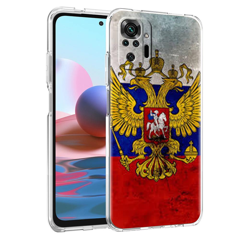 Phone Case For Xiaomi Redmi Note 15 14 5G 13 12 10 11 Pro Plus 4G 14C 13C 12C Soft TPU Cover Russian Flag