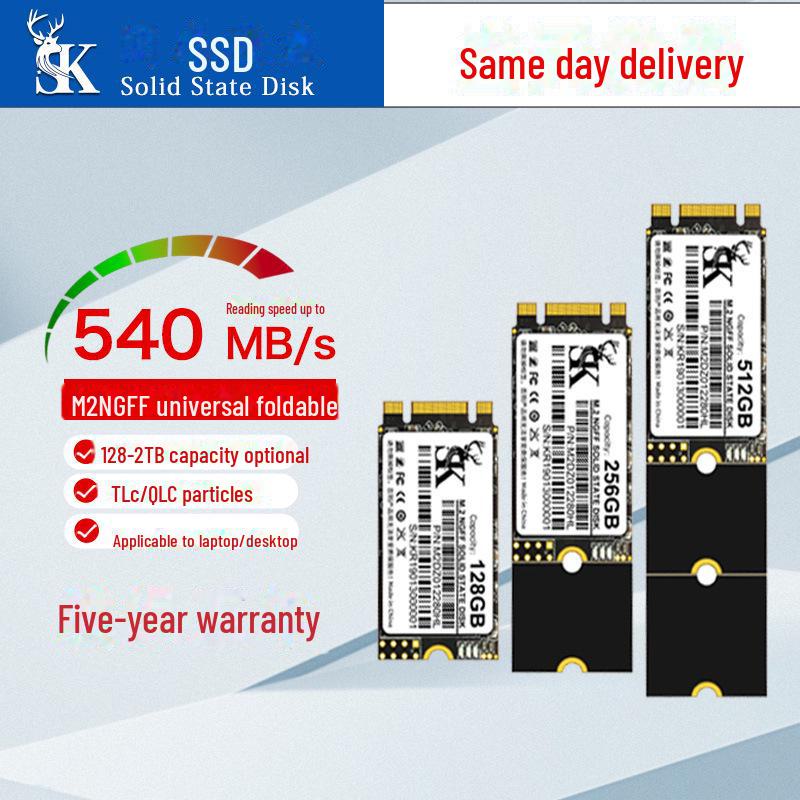 Universal M.2 NGFF SSD for Desktop/Notebook - Available In 64GB, 128GB, 256GB, 512GB, and 1TB.