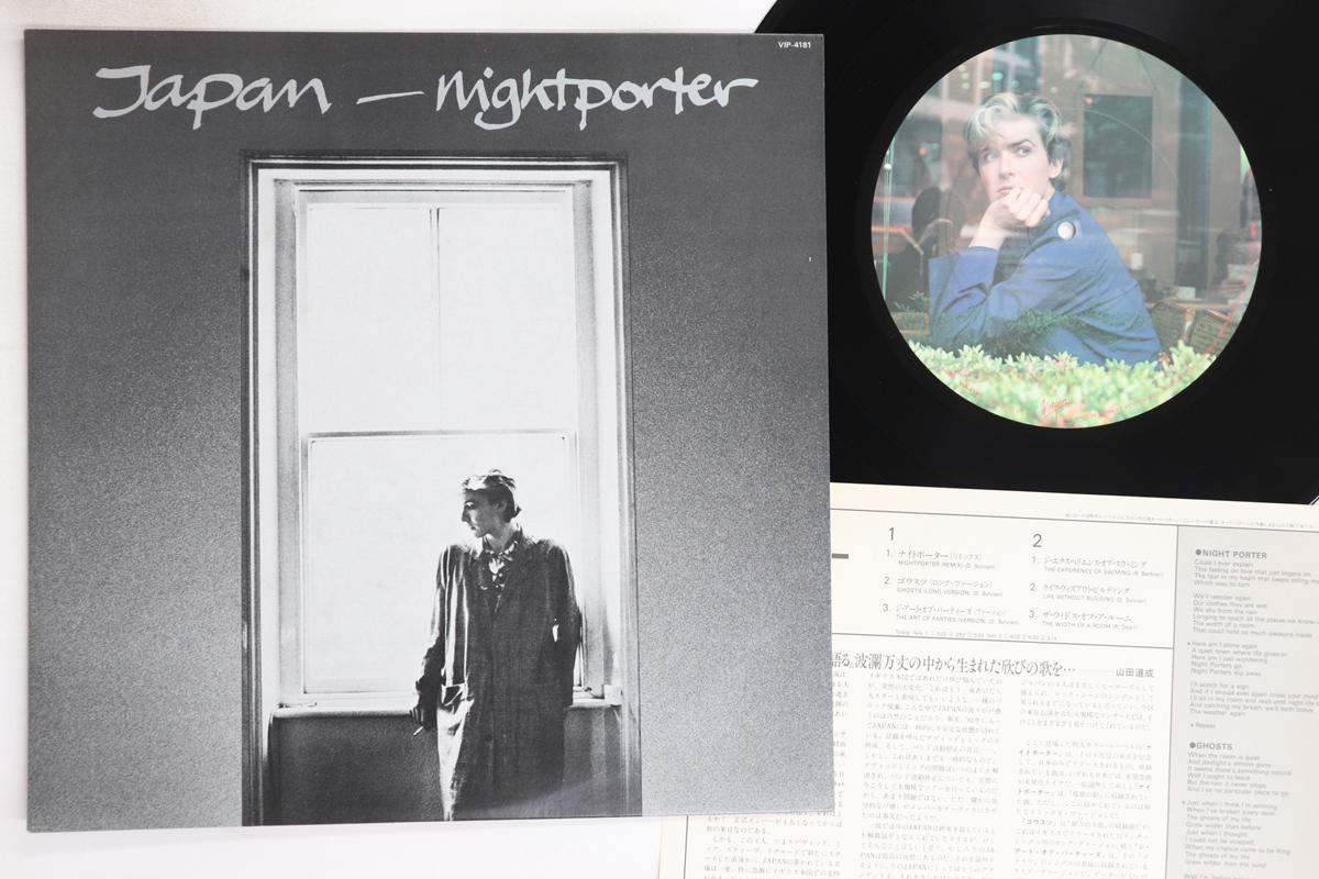 

12inch Record JAPAN - Nightporter VIP4181 VIRGIN 1982 Japan Rock Used
