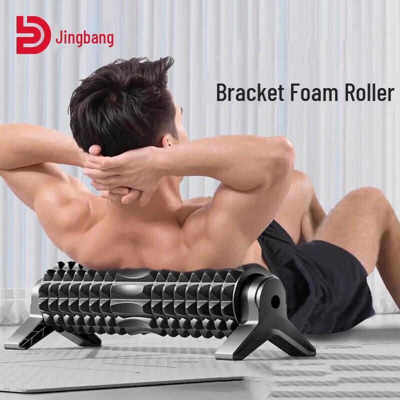 JINGBANG Foam Roller