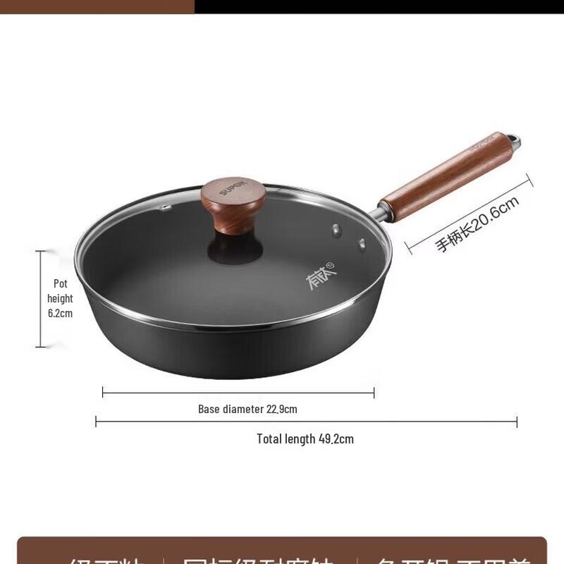 Supor Titanium Iron Non-stick Frying Pan