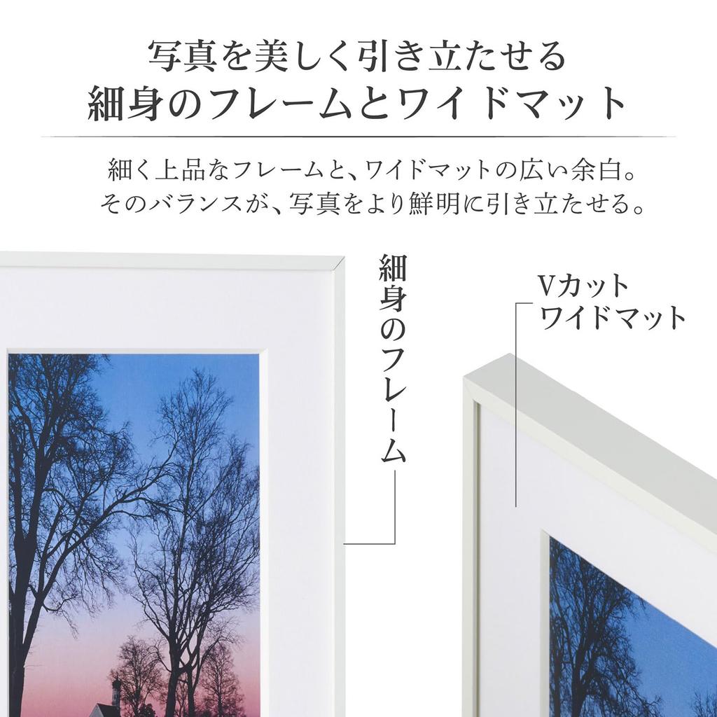 Hakuba Aluminum Frame HFA-03 2L Size White V-Cut Mat Hanging Cord and Stand Glass Panel
