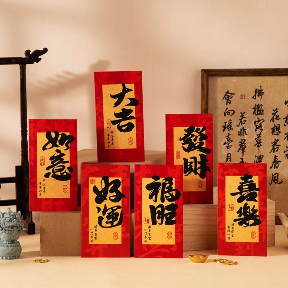 6pcs Chinese Style 2025 New Year Money Pocket Traditional Red Packets Celebration Party