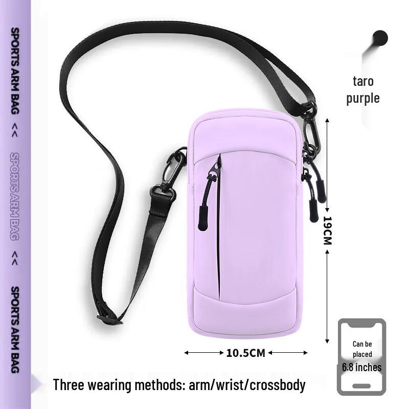 

Легкая спортивная сумка-браслет для телефона