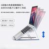 VivaViva Adjustable Angle Foldable Laptop Stand with Backrest for Lecture Improves Convenient Aluminum Alloy Includes Storage Bag Non-Slip Desks,