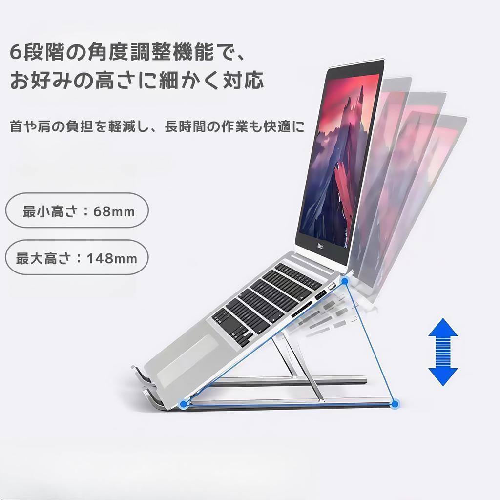 VivaViva Adjustable Angle Foldable Laptop Stand with Backrest for Lecture Improves Convenient Aluminum Alloy Includes Storage Bag Non-Slip Desks,