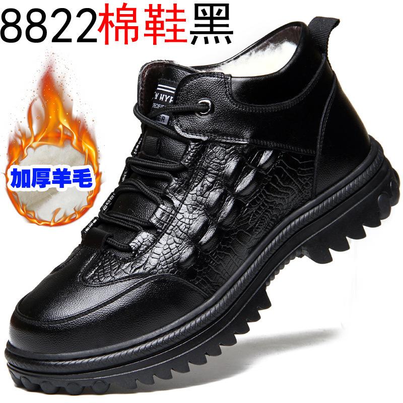Winter warm thickened wool casual men's cotton shoes high-top men's non-slip dad shoes lace-up thick-soled junior cotton boots