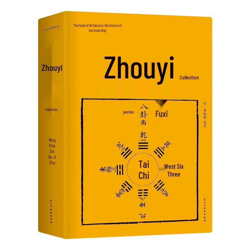Essential Chinese Heritage Books Collection