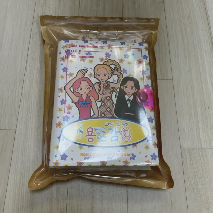 

Дневник храброй драконьей лодки