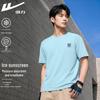Men's Cooling Quick-Dry Sports T-Shirt