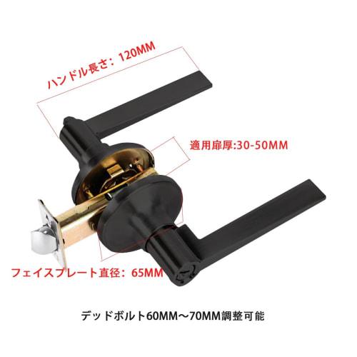 Kenrui Hardware Door Knob with Lock, 801 Black ET, Indoor/Bathroom Lever Handle, Fits Doors 30-50mm Thick