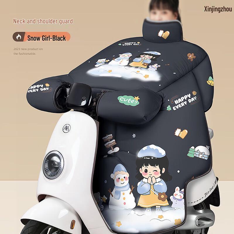 Electric Scooter Winter Windproof Leg Cover