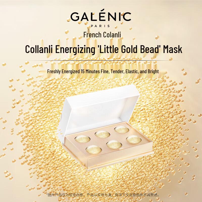 

Collagene Revitalizing Microcapsule Mask