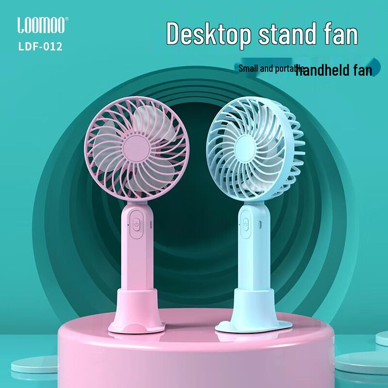 LOOMOO LDF-012 Portable Phone Holder Mini Fan